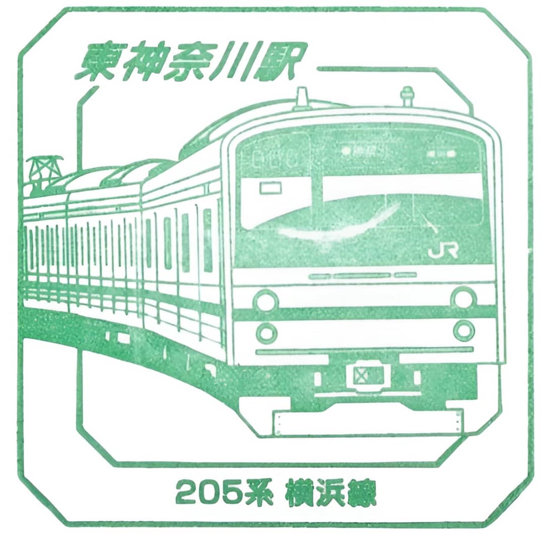 JR East Super Train Stamp Rally スーパートレインスタンプ